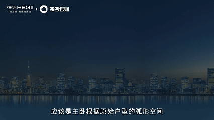 “恒洁焕新家”第二季第2期：爆改异形梳妆台，打造私藏浪漫的家