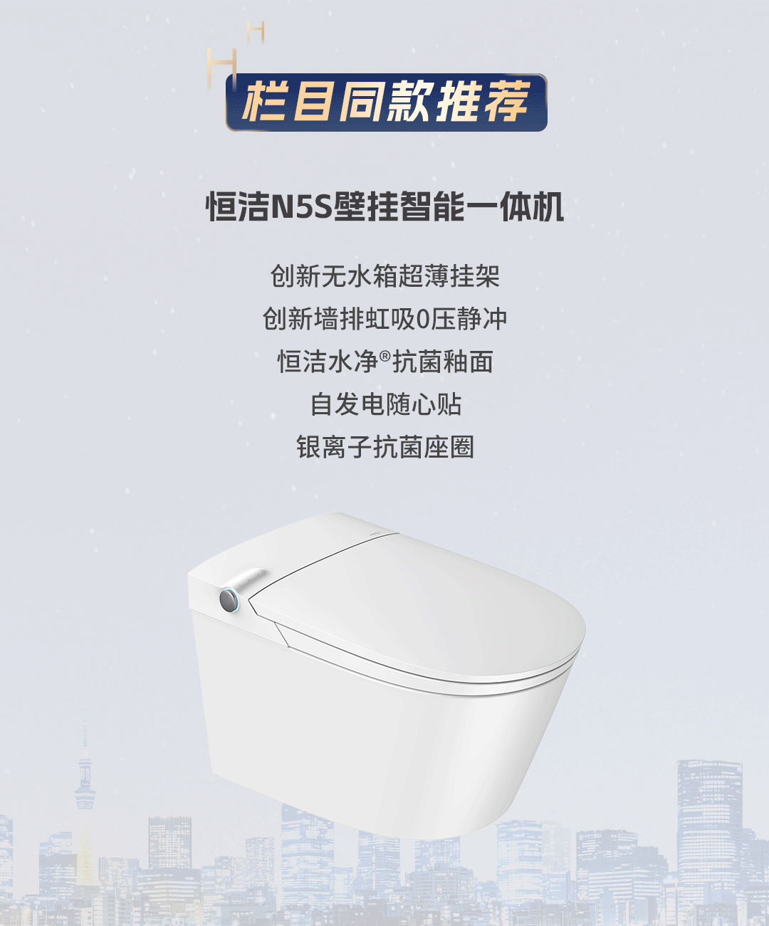 “恒洁焕新家”第二季第2期：爆改异形梳妆台，打造私藏浪漫的家