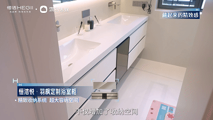 “恒洁焕新家”第二季第2期：爆改异形梳妆台，打造私藏浪漫的家