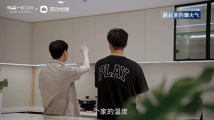 “恒洁焕新家”第二季第2期：爆改异形梳妆台，打造私藏浪漫的家